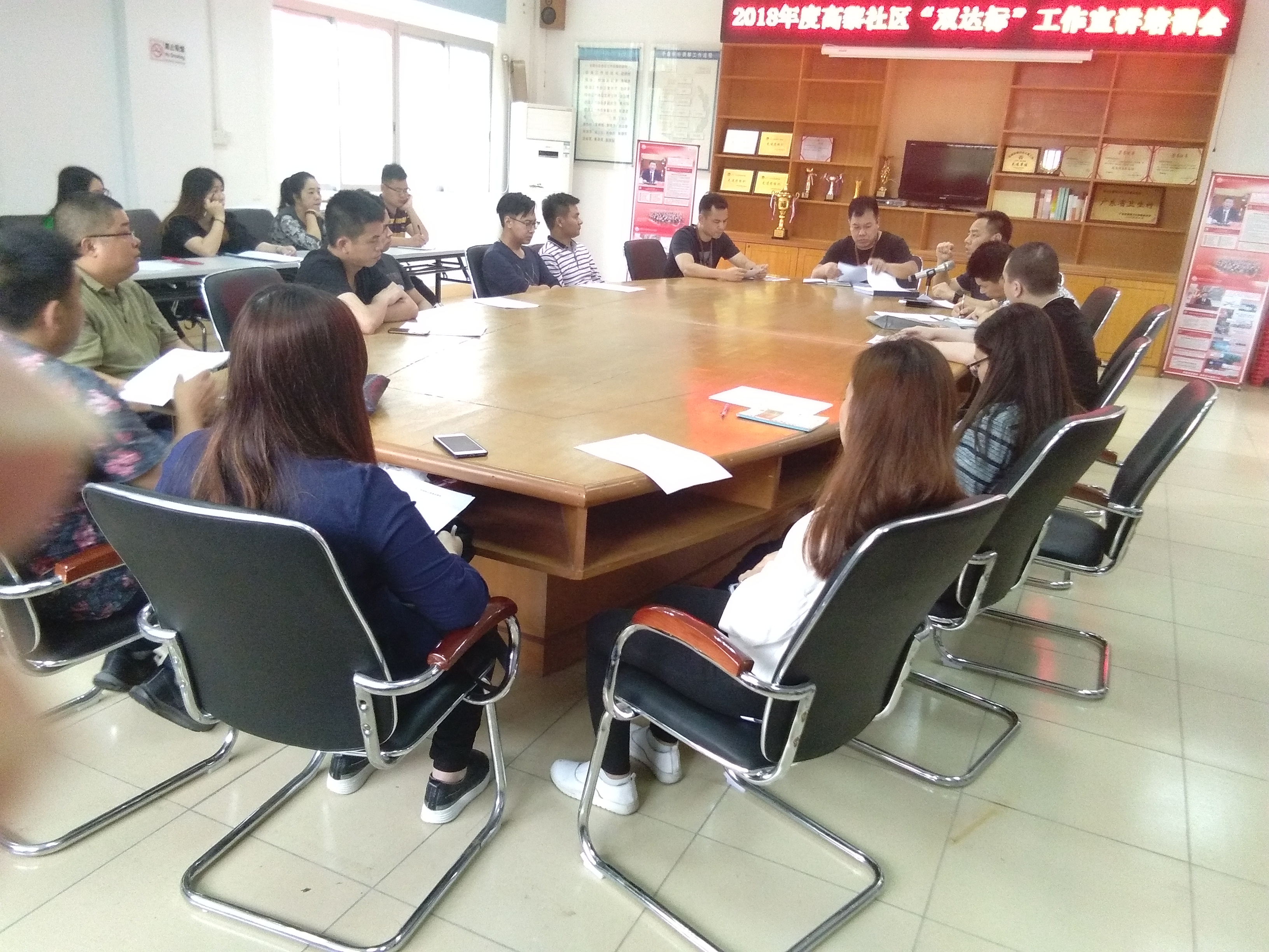 廣碧環(huán)保受邀參加佛山社區(qū)“雙達標(biāo)”培訓(xùn)工作(圖1) 廣碧環(huán)保受邀參加佛山社區(qū)“雙達標(biāo)”培訓(xùn)工作(圖1)