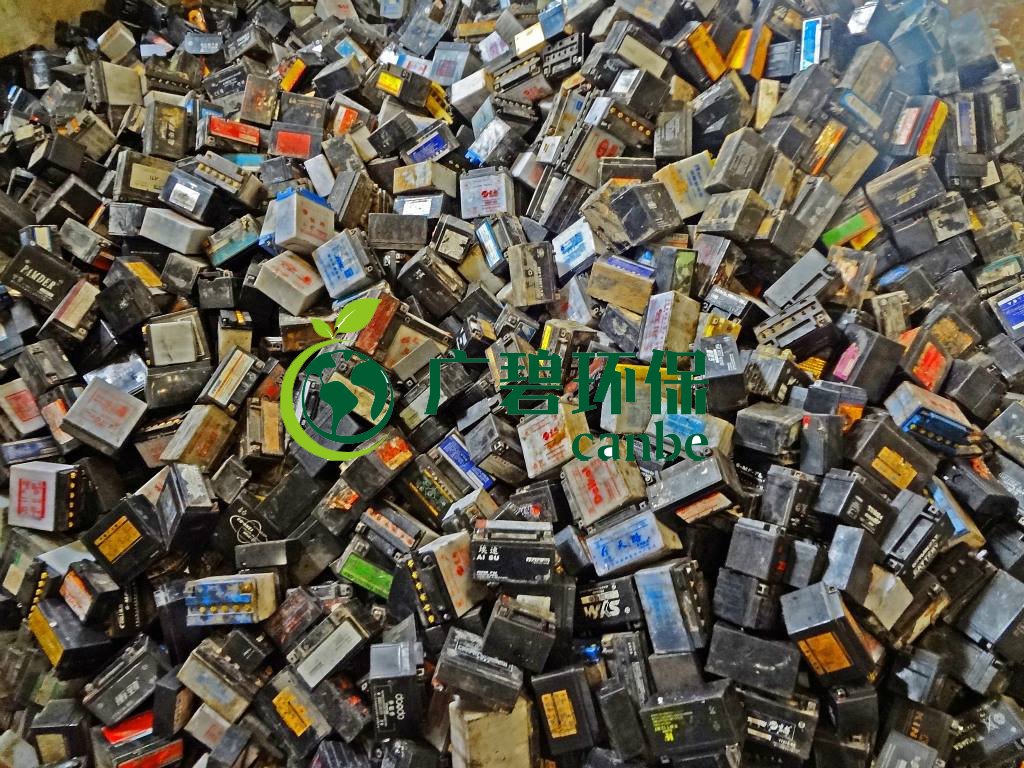 辦理廢電瓶環保資質需要哪些流程?