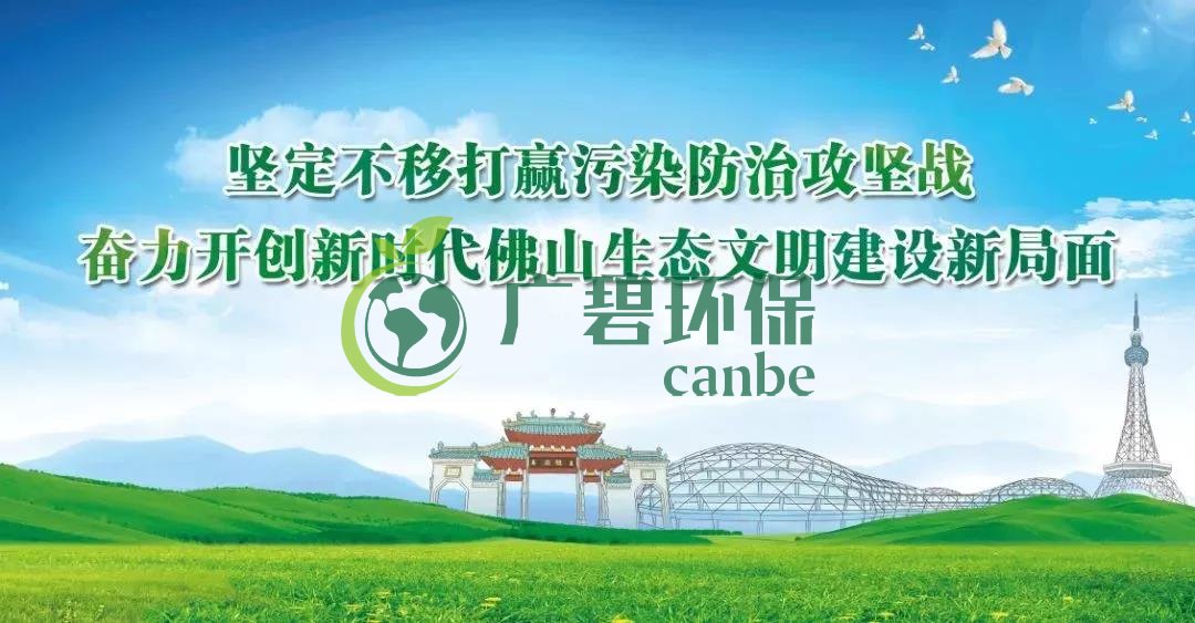 2019年生態(tài)環(huán)境保護執(zhí)法大練兵活動實施方案(圖1) 2019年生態(tài)環(huán)境保護執(zhí)法大練兵活動實施方案(圖1)