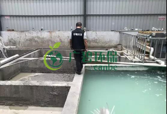 佛山市生態(tài)環(huán)境局開(kāi)展廣佛跨界流域涉水企業(yè)專項(xiàng)執(zhí)法(圖3) 佛山市生態(tài)環(huán)境局開(kāi)展廣佛跨界流域涉水企業(yè)專項(xiàng)執(zhí)法(圖3)