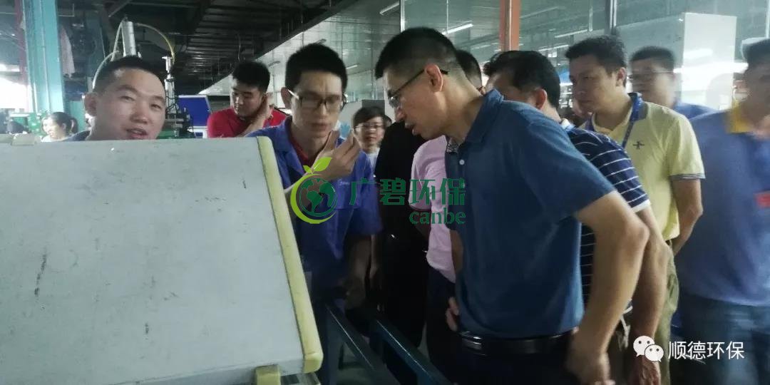 佛山市生態(tài)環(huán)境局陳振華副局長來順德開展“不忘初心、牢記使命”主題教育現(xiàn)場調(diào)研(圖3) 佛山市生態(tài)環(huán)境局陳振華副局長來順德開展“不忘初心、牢記使命”主題教育現(xiàn)場調(diào)研(圖3)