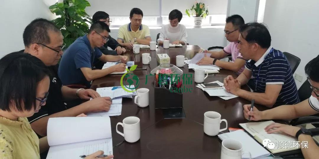 佛山市生態(tài)環(huán)境局陳振華副局長來順德開展“不忘初心、牢記使命”主題教育現(xiàn)場調(diào)研(圖4) 佛山市生態(tài)環(huán)境局陳振華副局長來順德開展“不忘初心、牢記使命”主題教育現(xiàn)場調(diào)研(圖4)