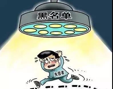 佛山企業(yè)環(huán)保領域失信 融資貸款也會受限!