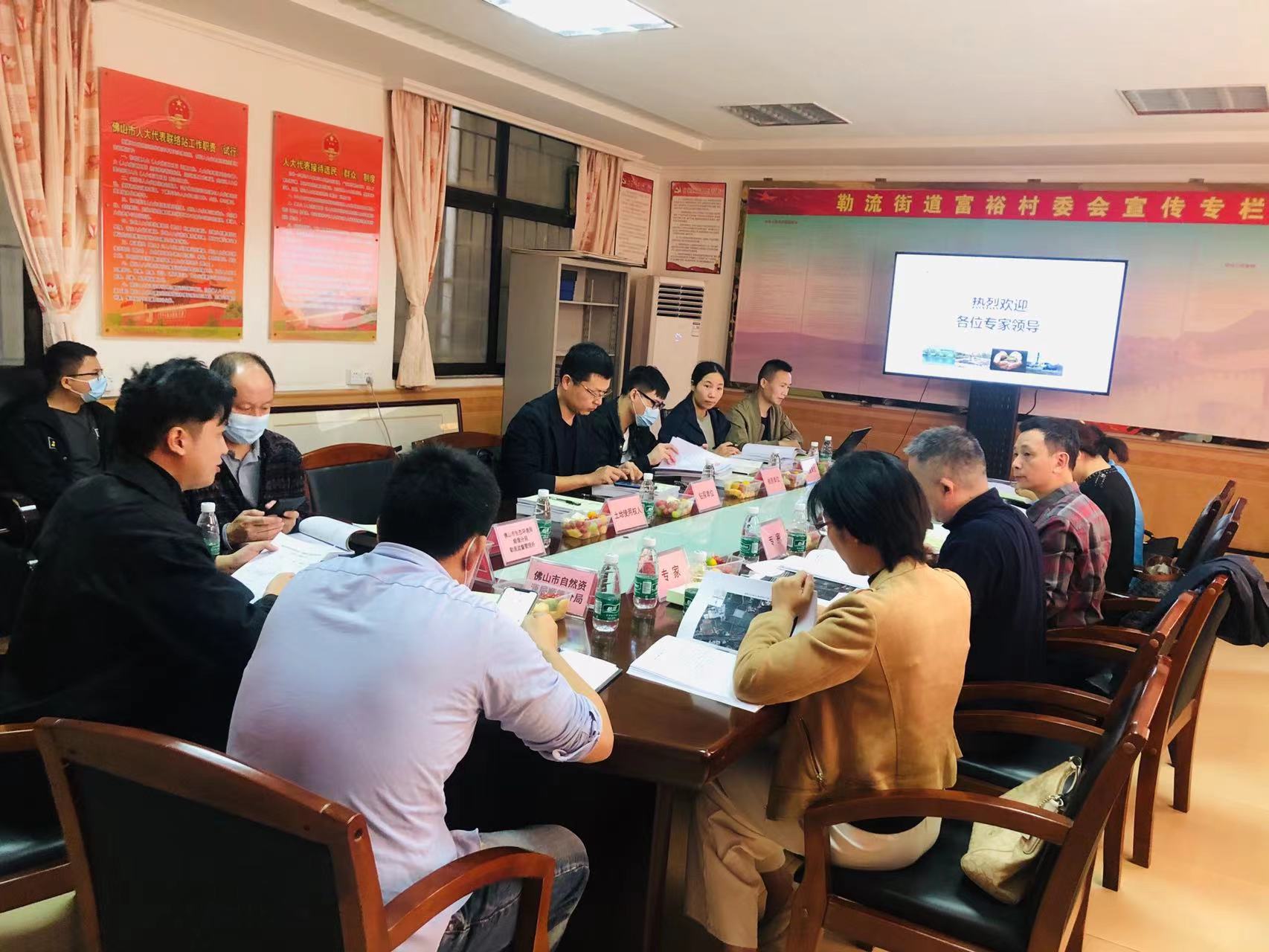 廣碧環(huán)保《勒流街道南國西路以南、龍海路以西地塊土壤污染狀況初步調(diào)查報(bào)告》通過專家評(píng)審會(huì)